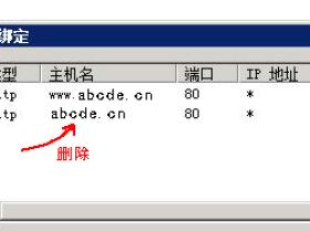 301重定向后网站打不开了?