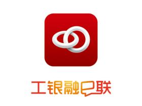 什么是工银融e联?